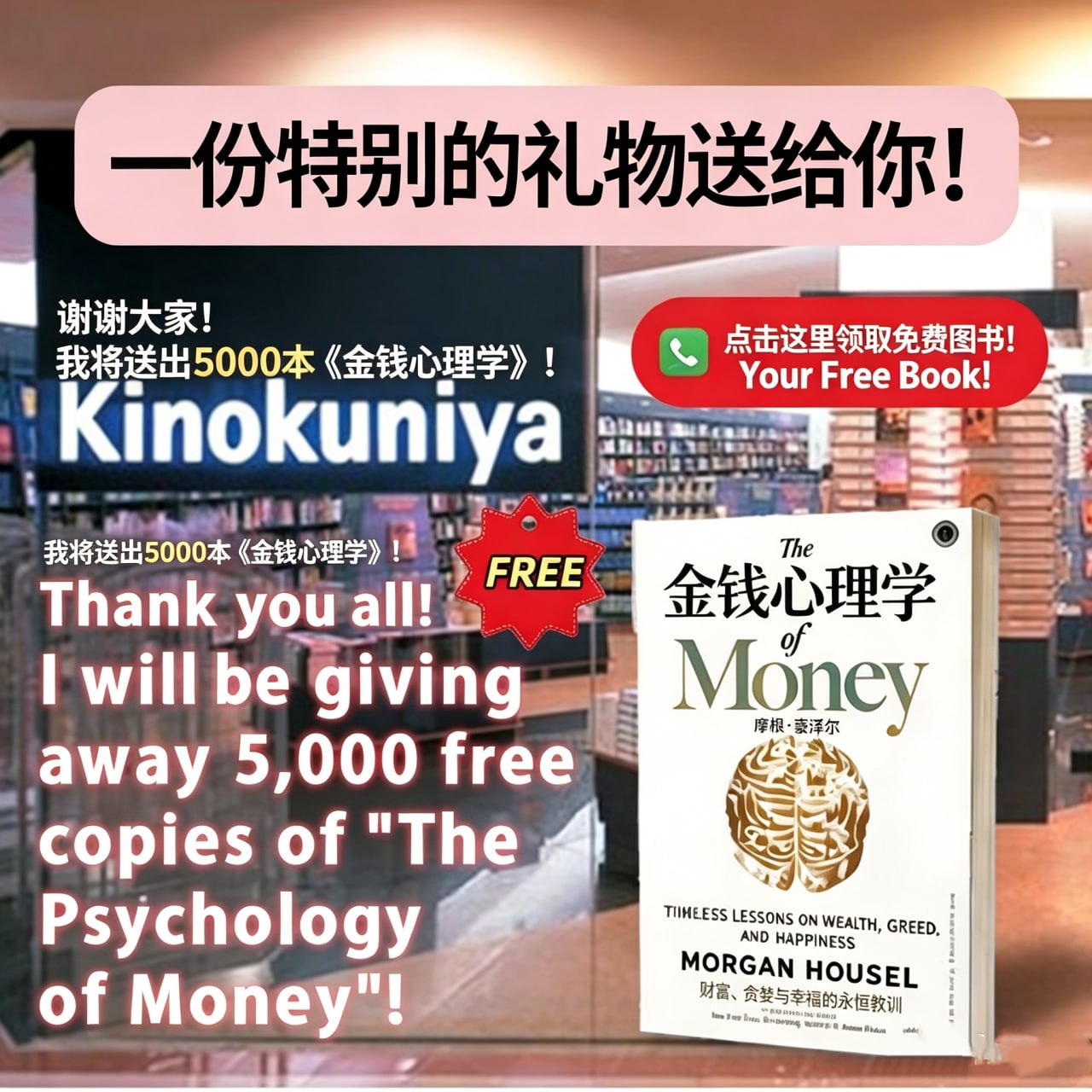 擺放書籍與筆記的閱讀場景